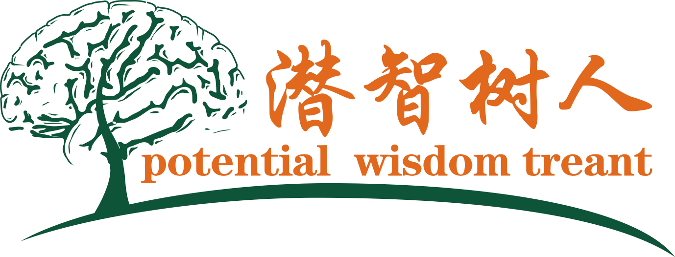 艹逼。com北京潜智树人教育咨询有限公司